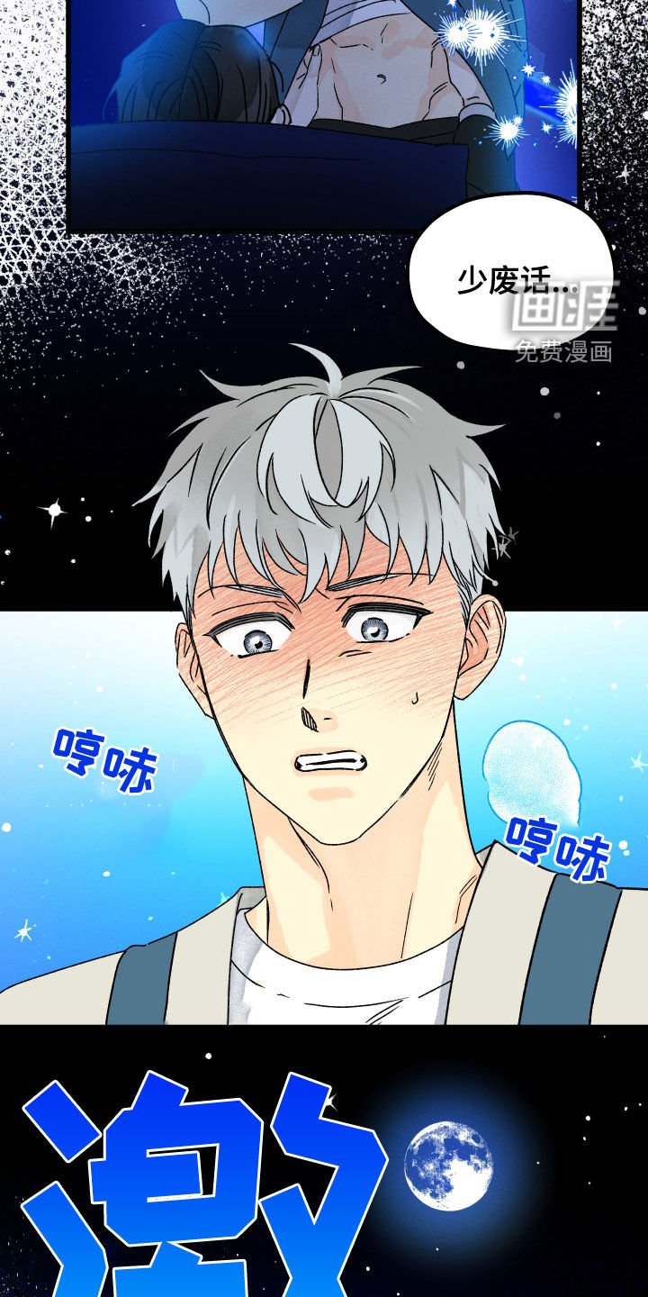 第28章：少废话