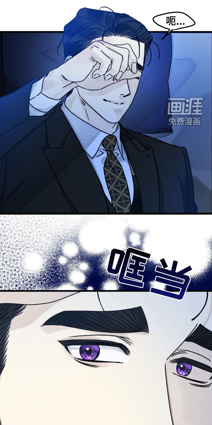 第29章：是个例外