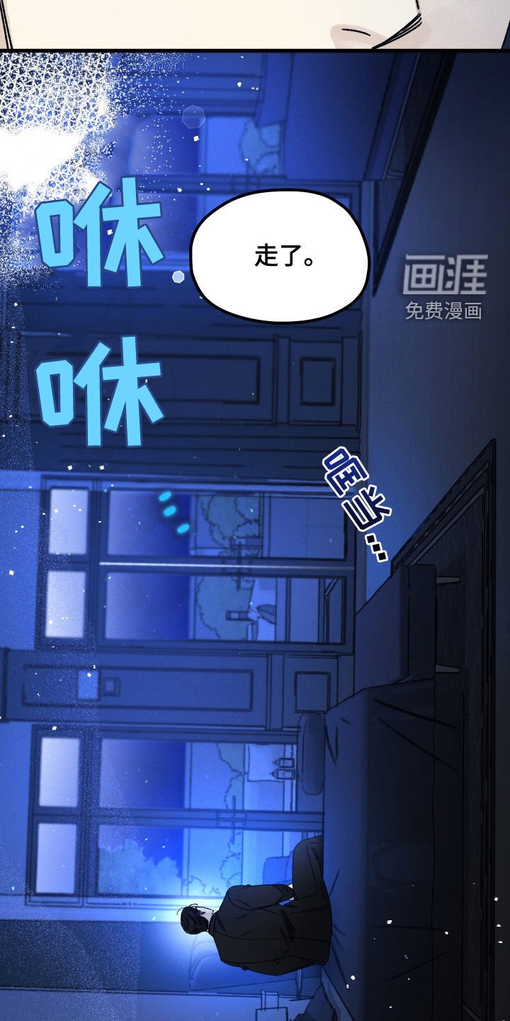 第29章：是个例外
