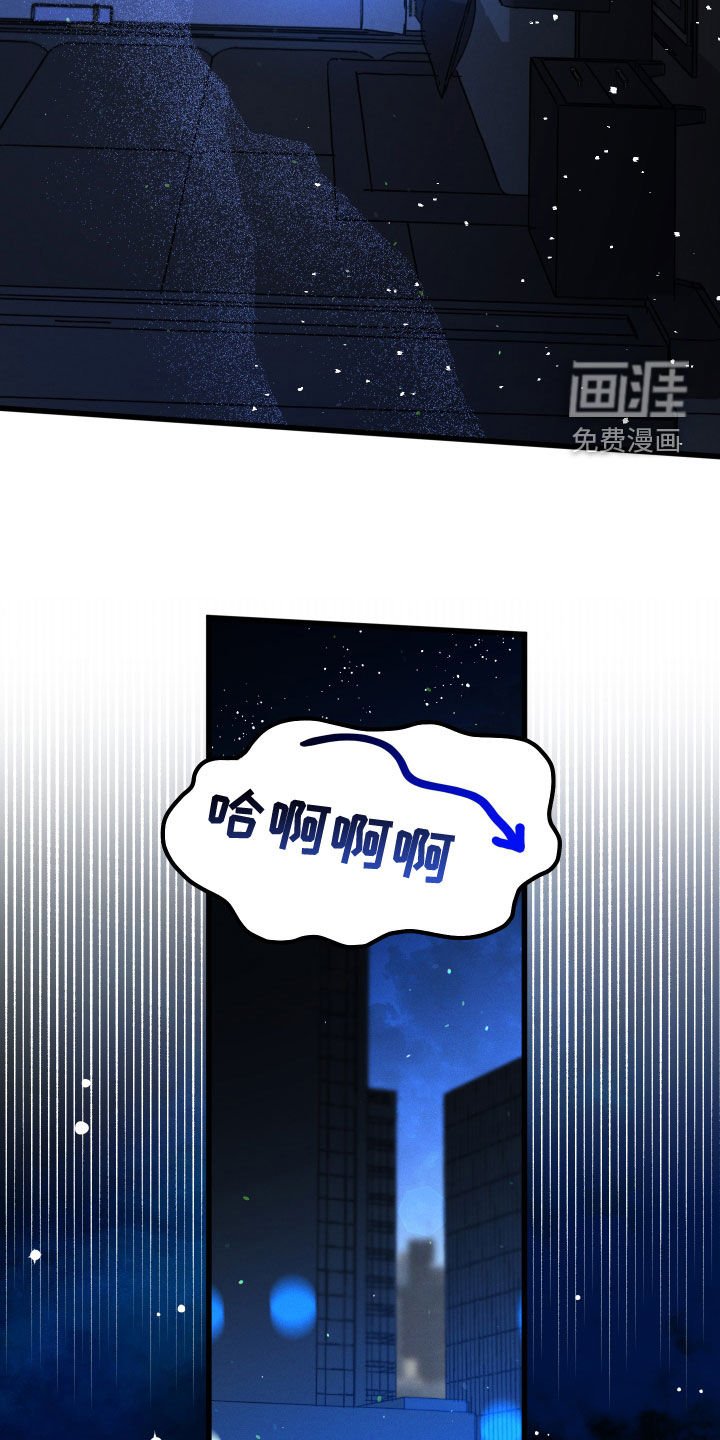 第29章：是个例外