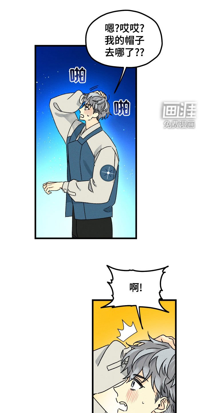 第29章：是个例外