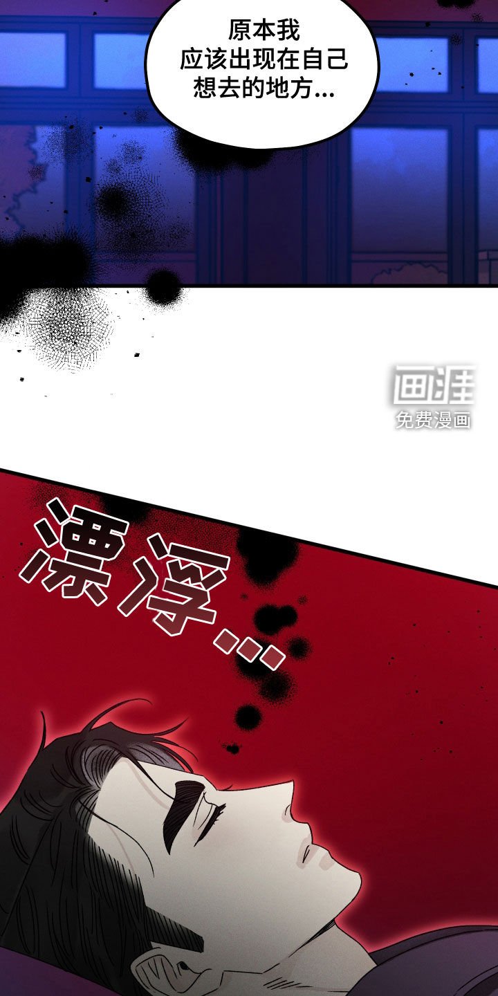 第29章：是个例外