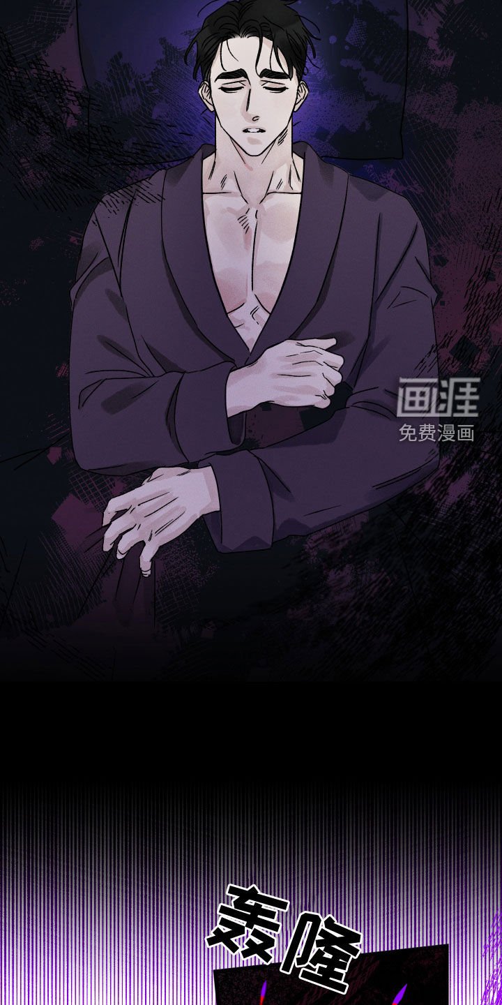第29章：是个例外