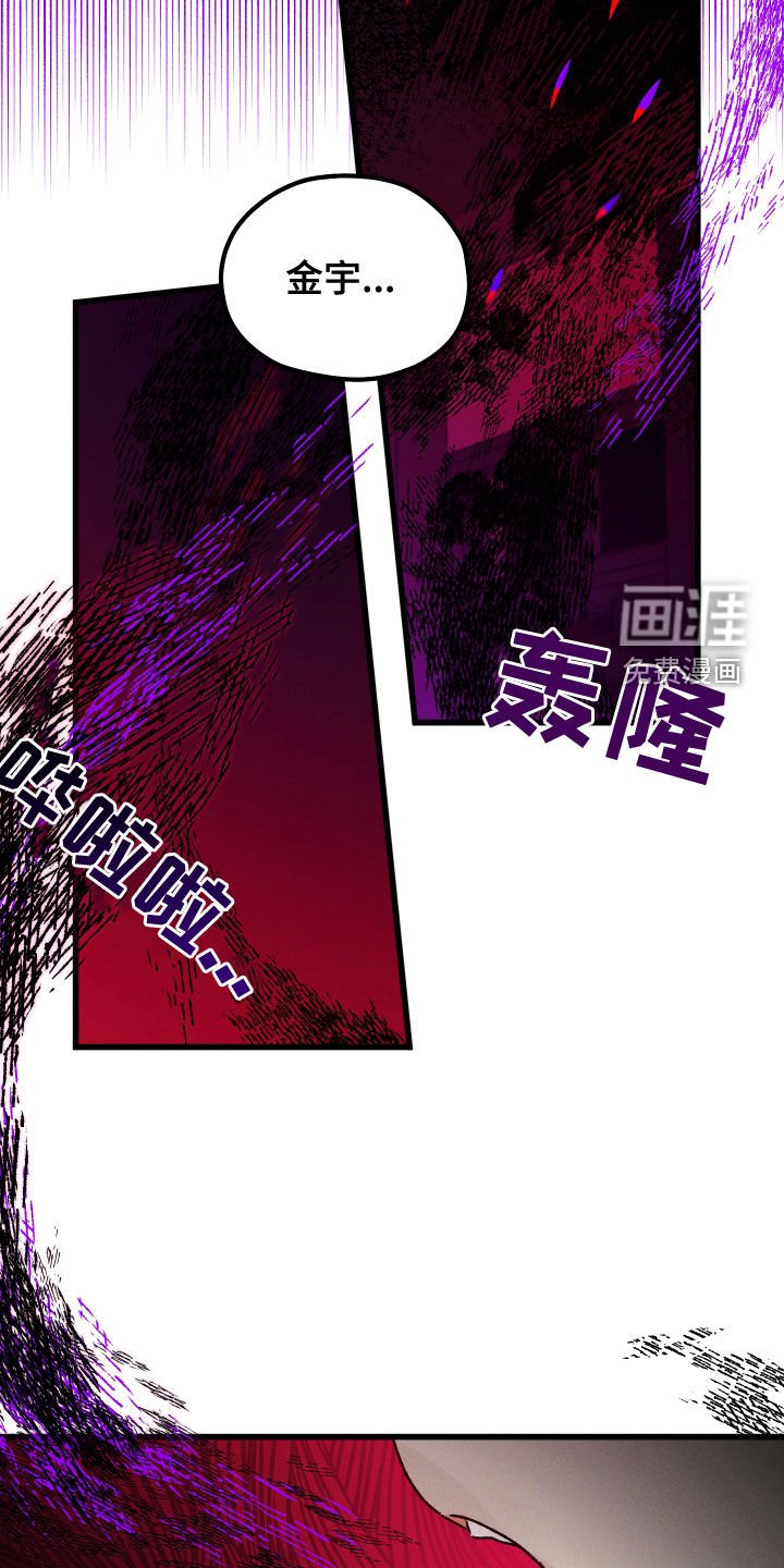 第29章：是个例外