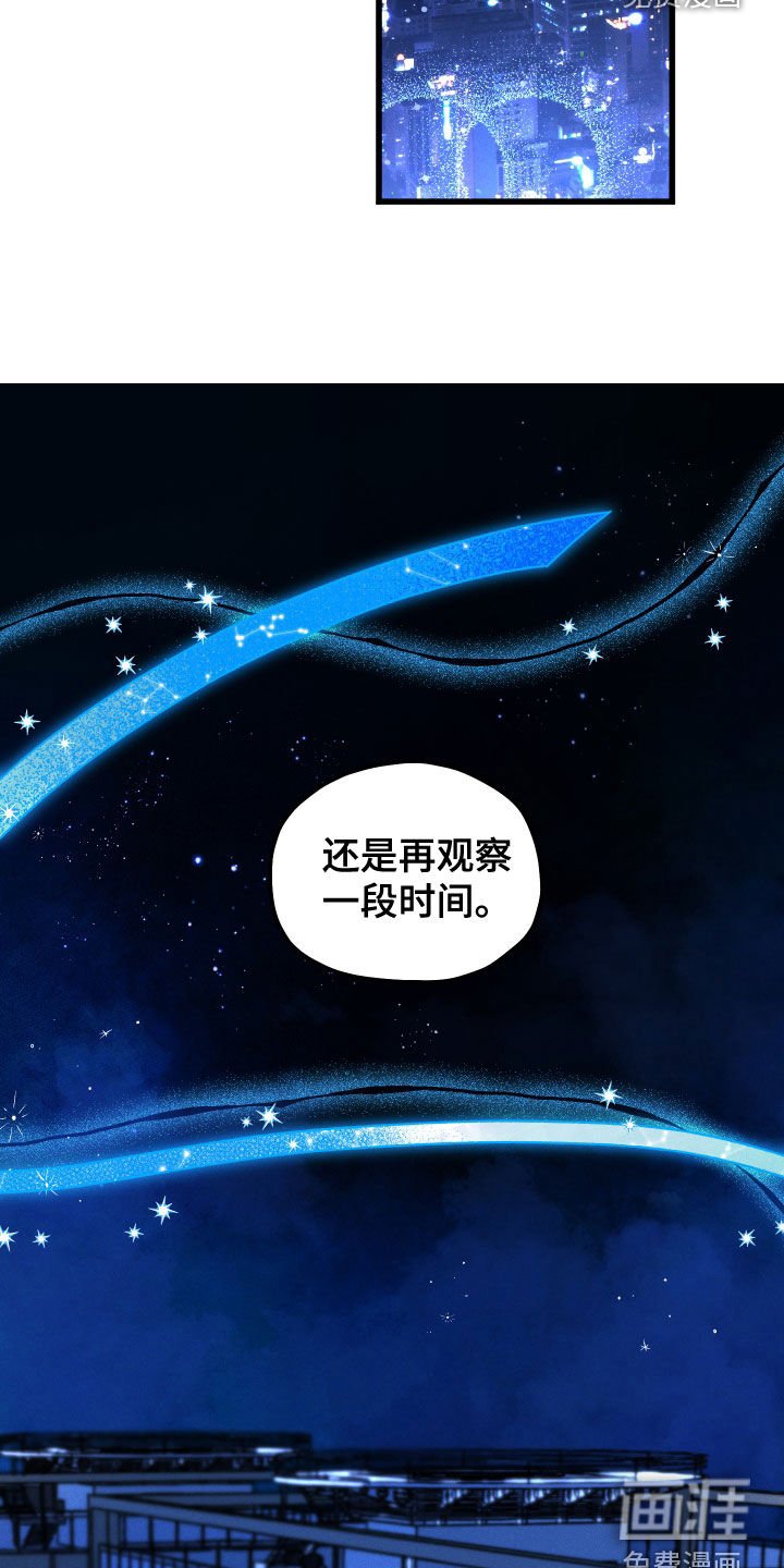 第29章：是个例外