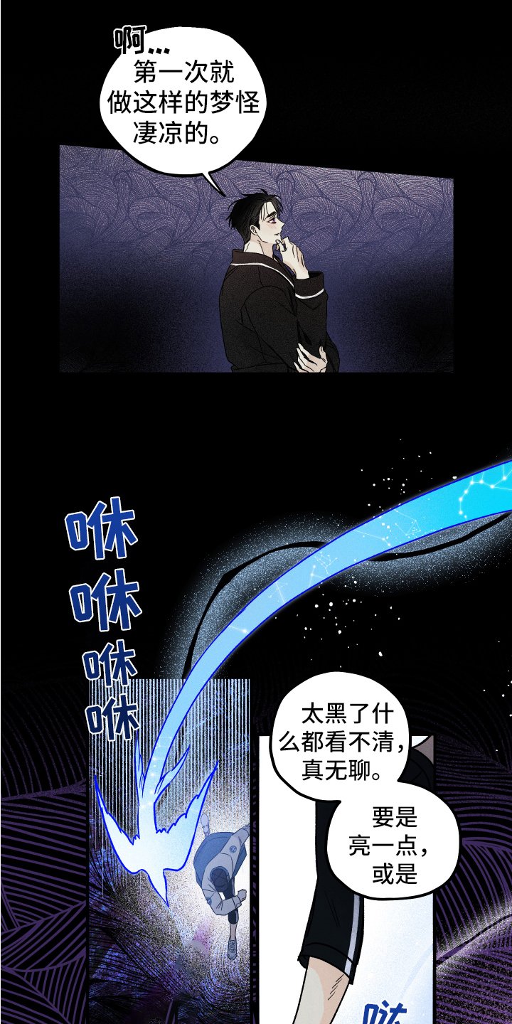 第3章：有趣的事