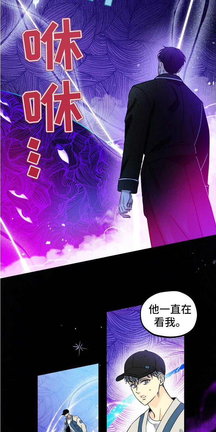 第3章：有趣的事