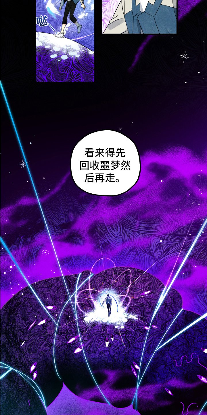 第3章：有趣的事