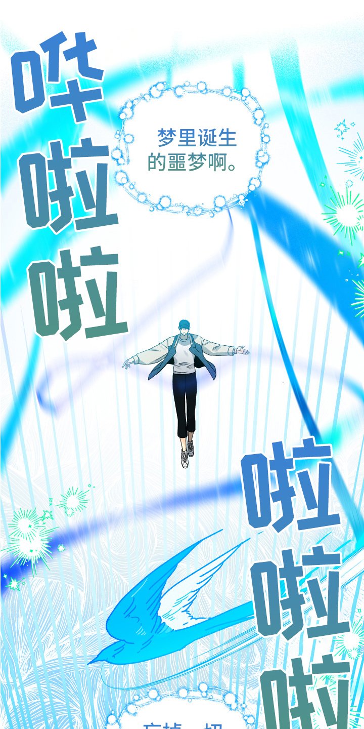 第3章：有趣的事