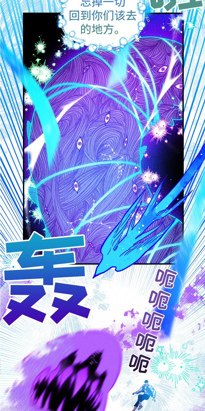 第3章：有趣的事