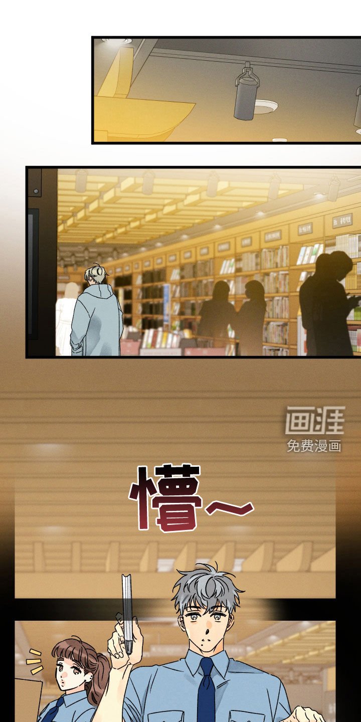 第30章：走神