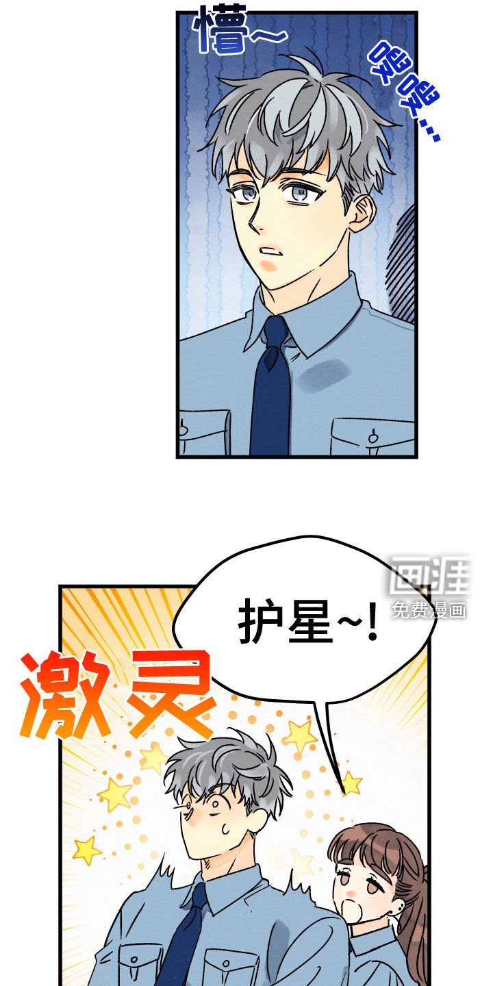 第30章：走神