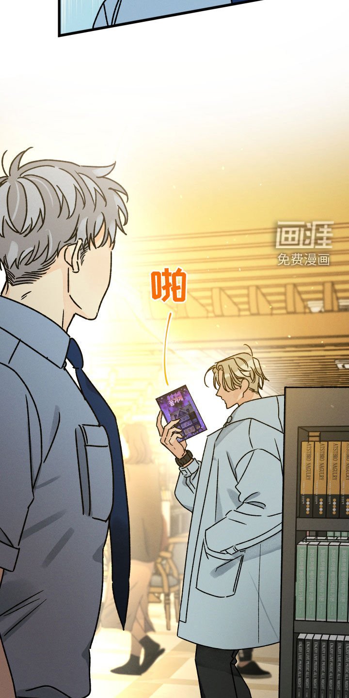 第30章：走神
