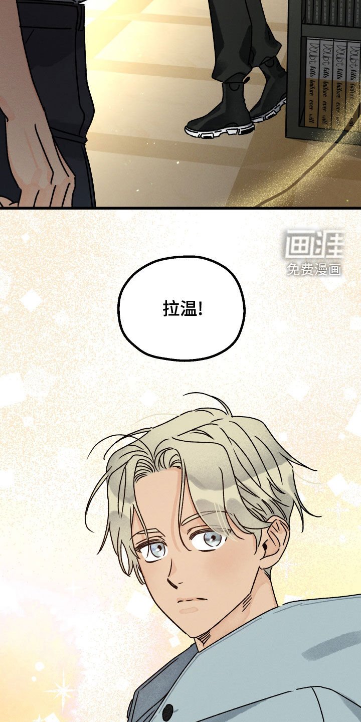第30章：走神
