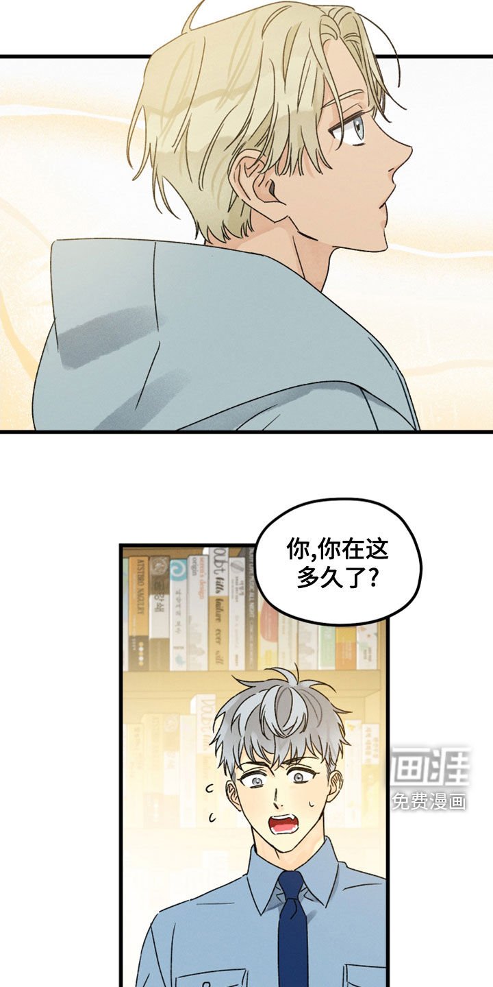 第31章：保密