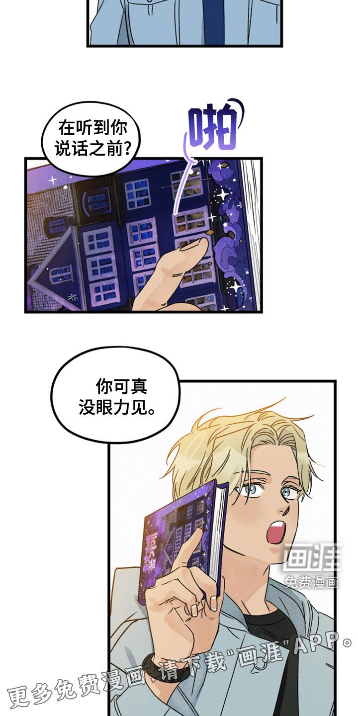 第31章：保密