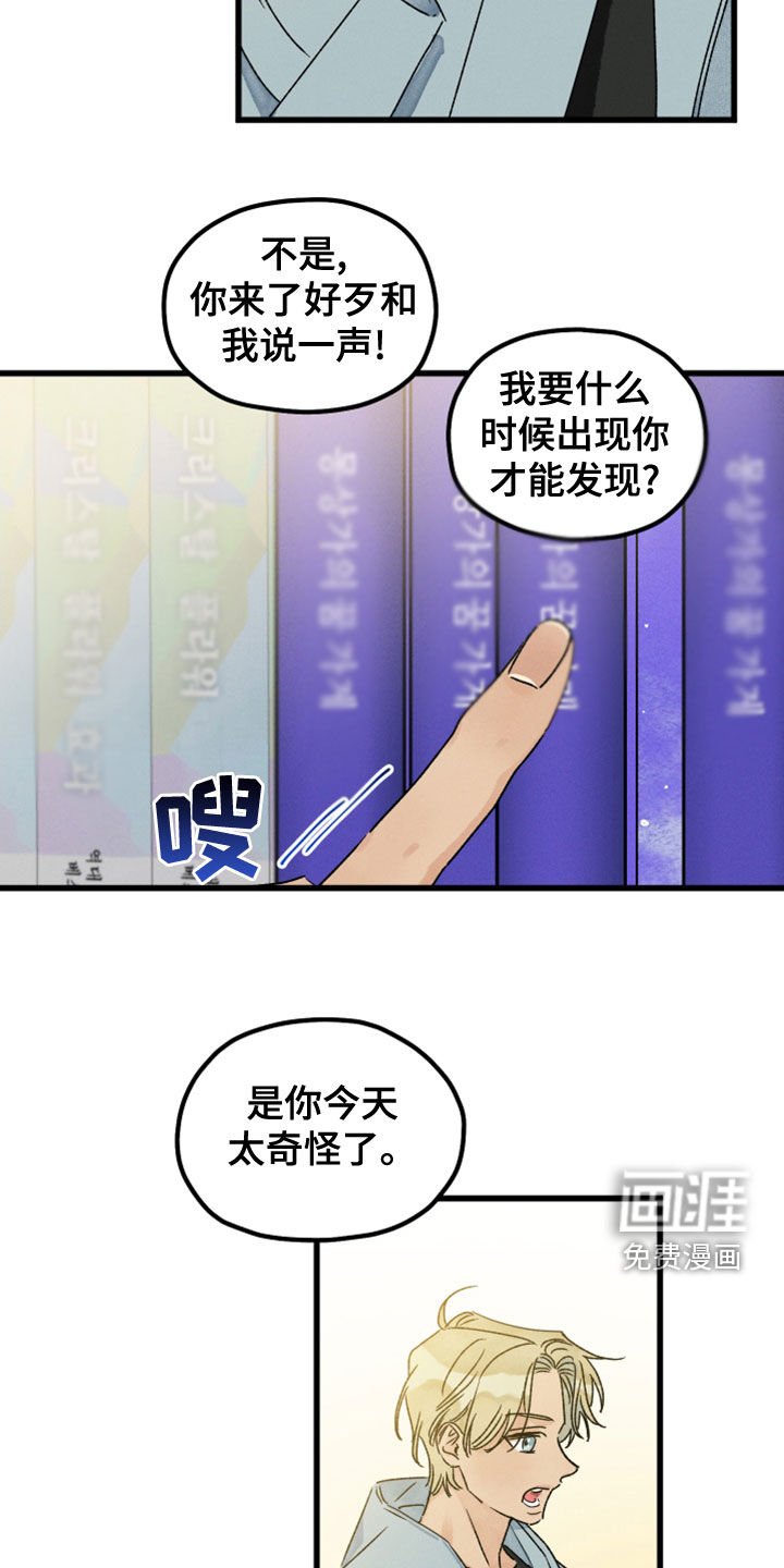 第31章：保密