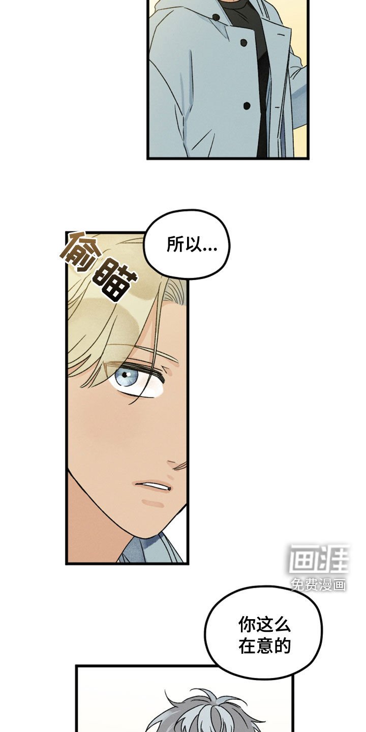 第31章：保密