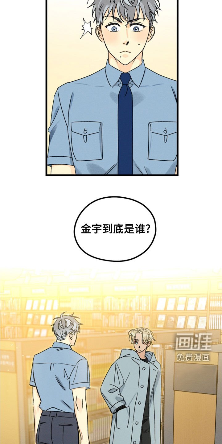 第31章：保密
