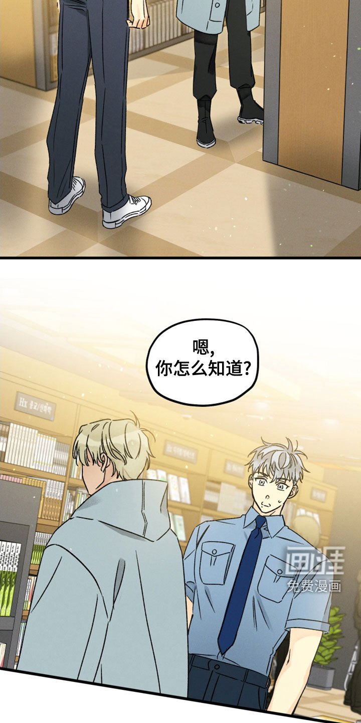 第31章：保密
