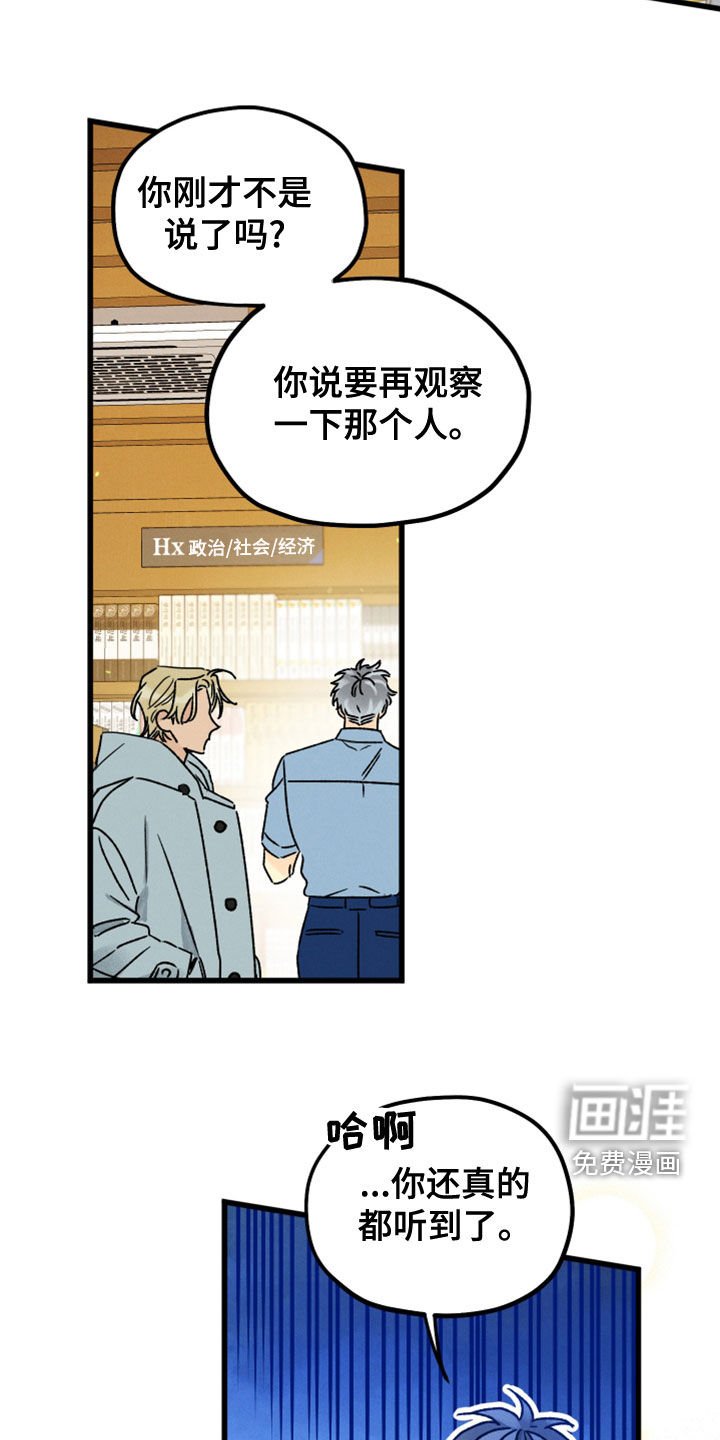 第31章：保密