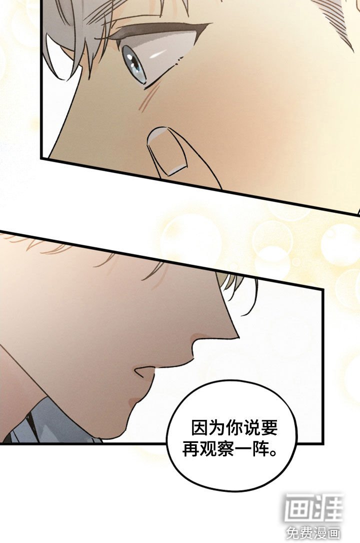 第31章：保密