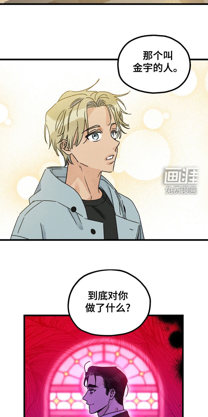 第31章：保密