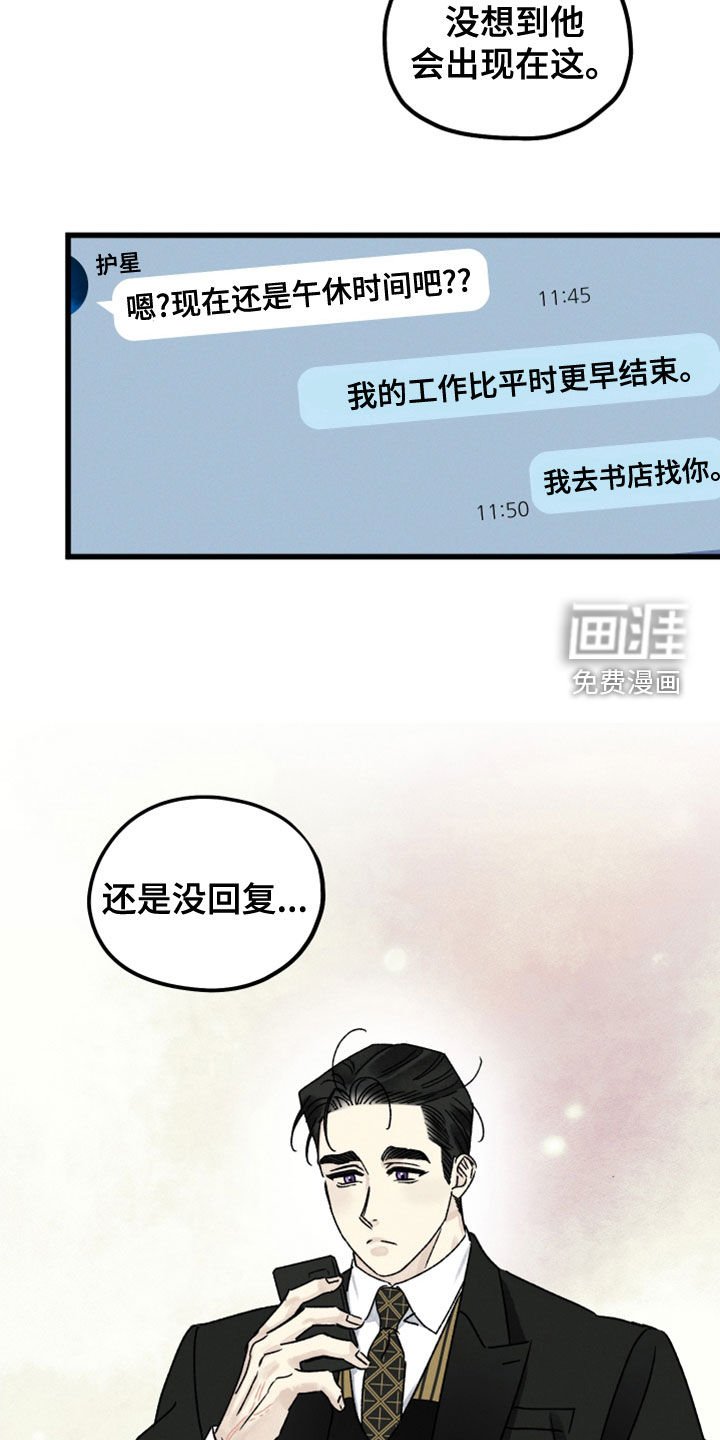 第31章：保密