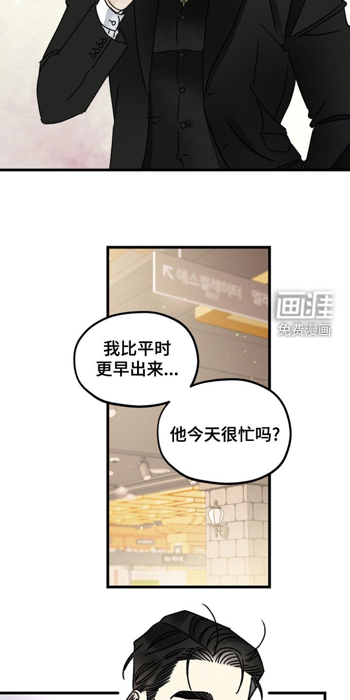 第31章：保密