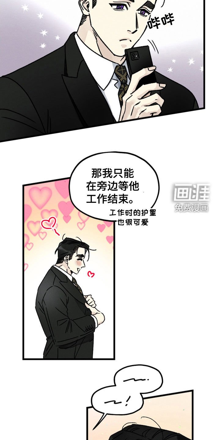 第31章：保密