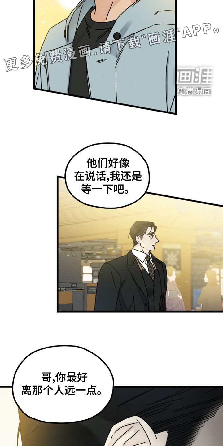 第32章：他有约了