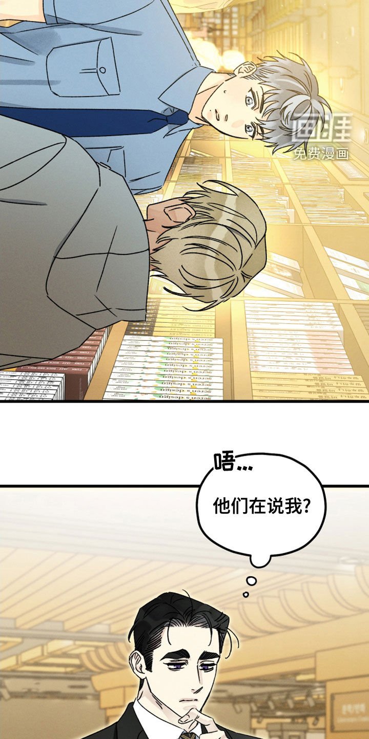 第32章：他有约了