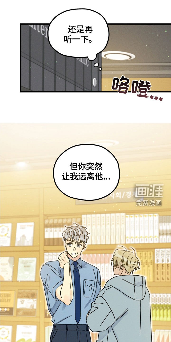 第32章：他有约了