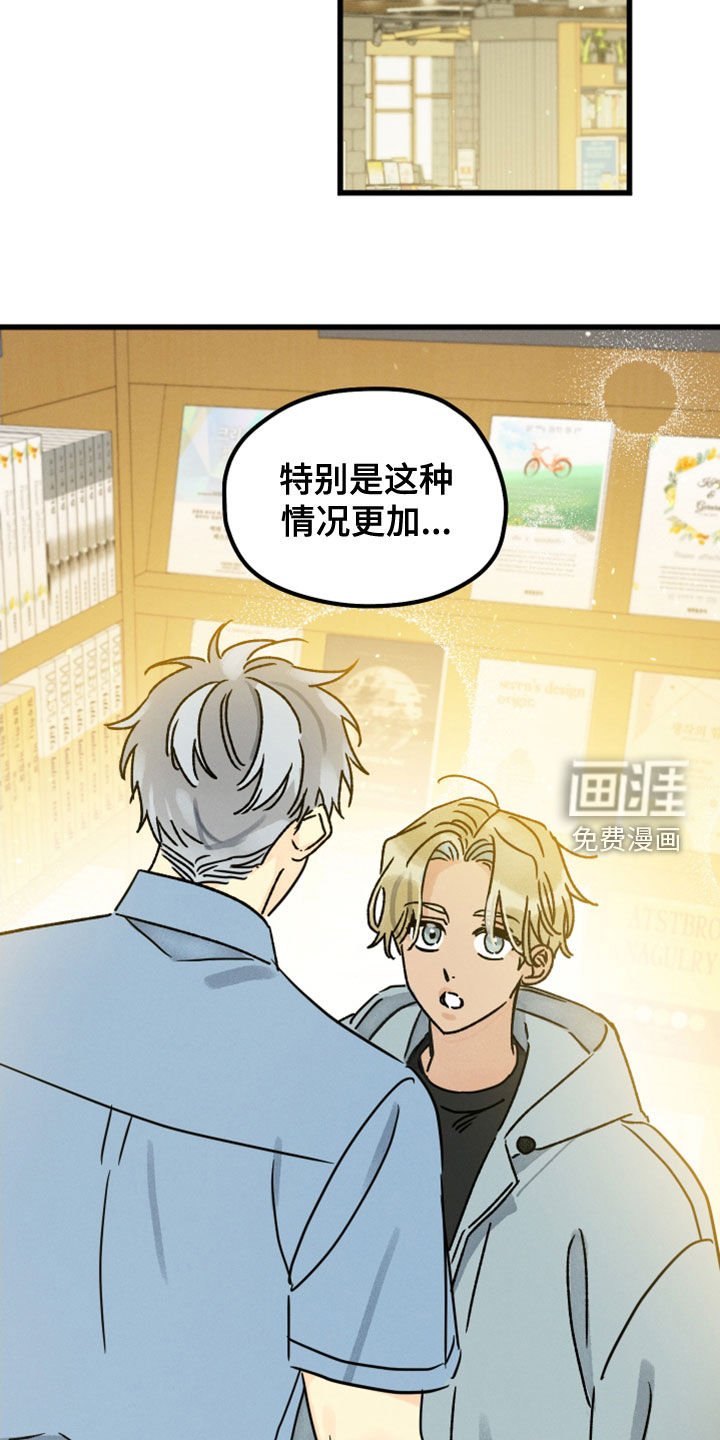 第32章：他有约了