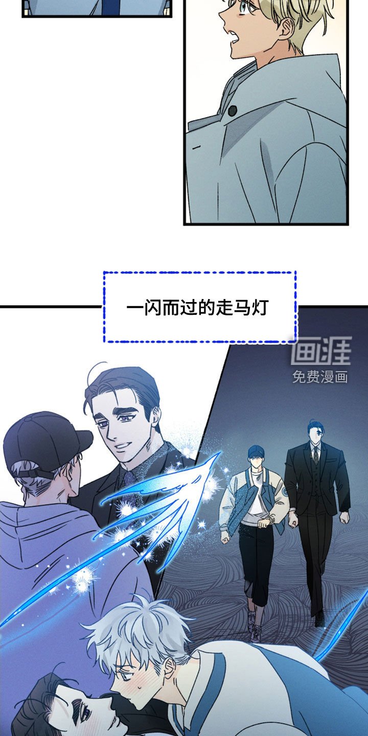 第32章：他有约了