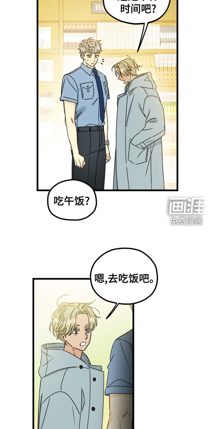 第32章：他有约了