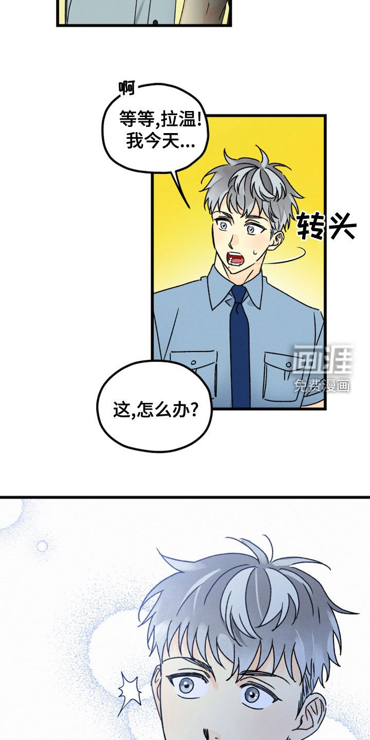 第32章：他有约了