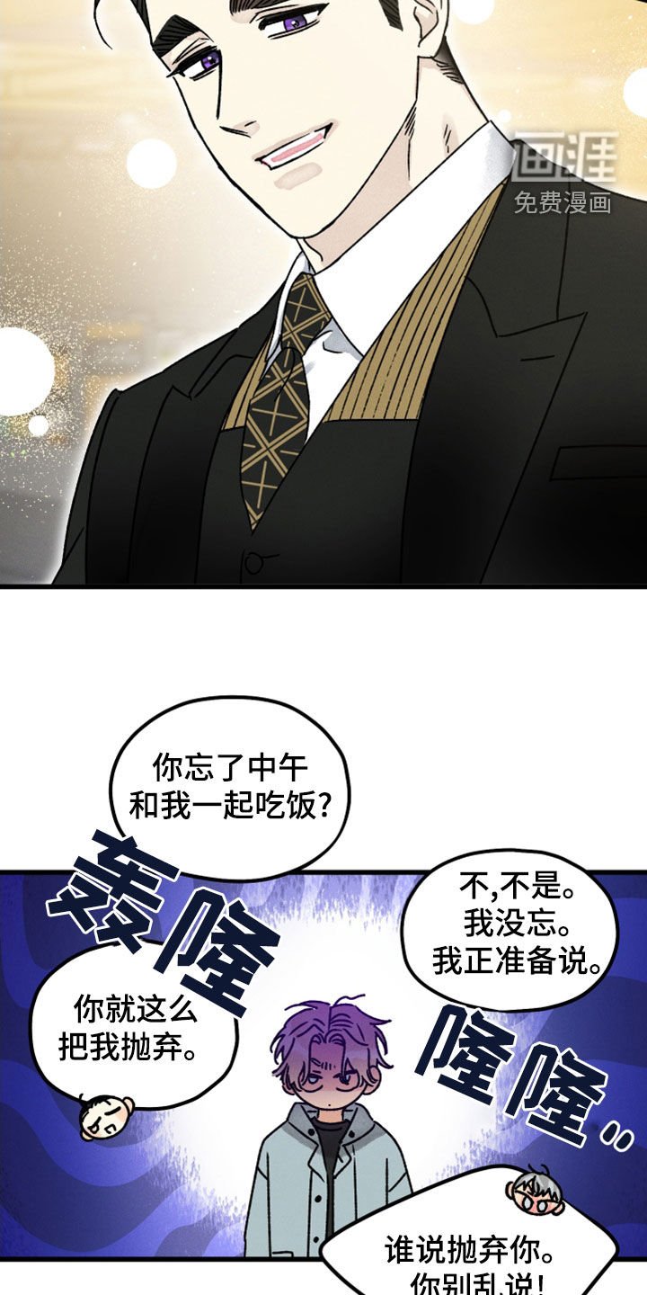 第33章：都写在脸上