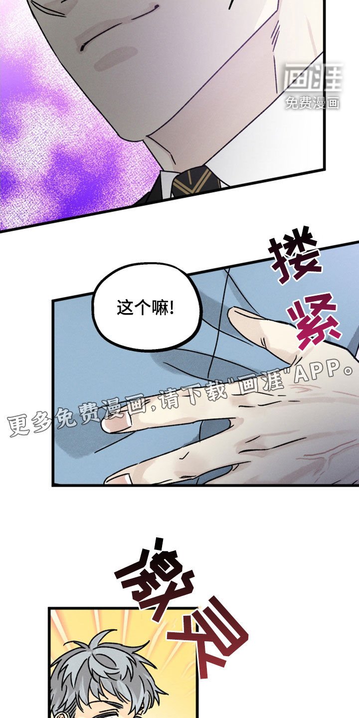 第33章：都写在脸上