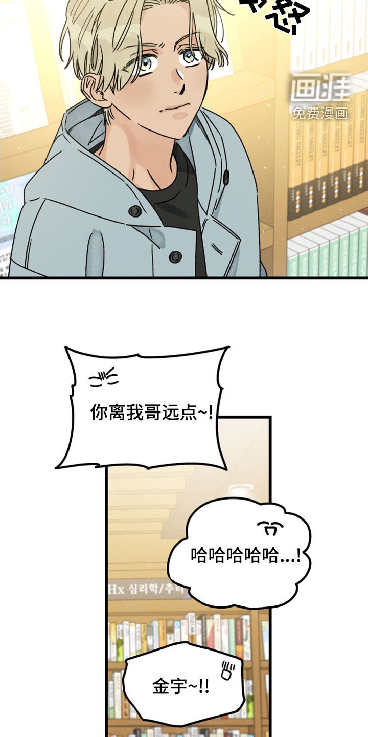 第33章：都写在脸上
