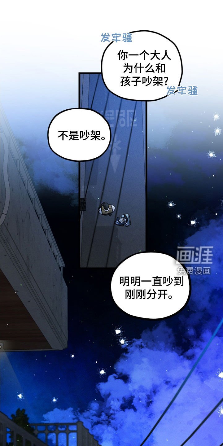 第33章：都写在脸上