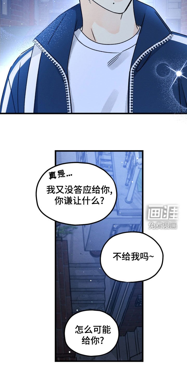 第33章：都写在脸上