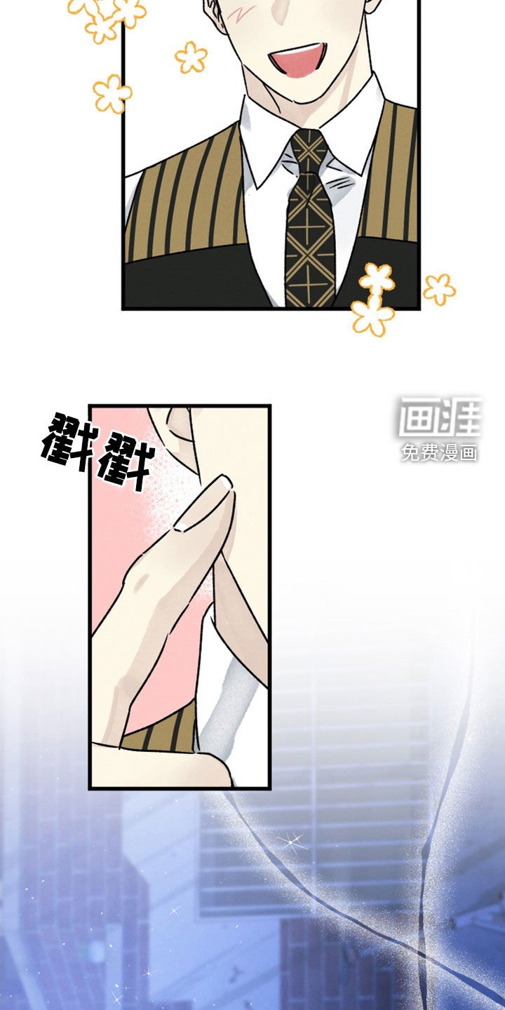 第33章：都写在脸上