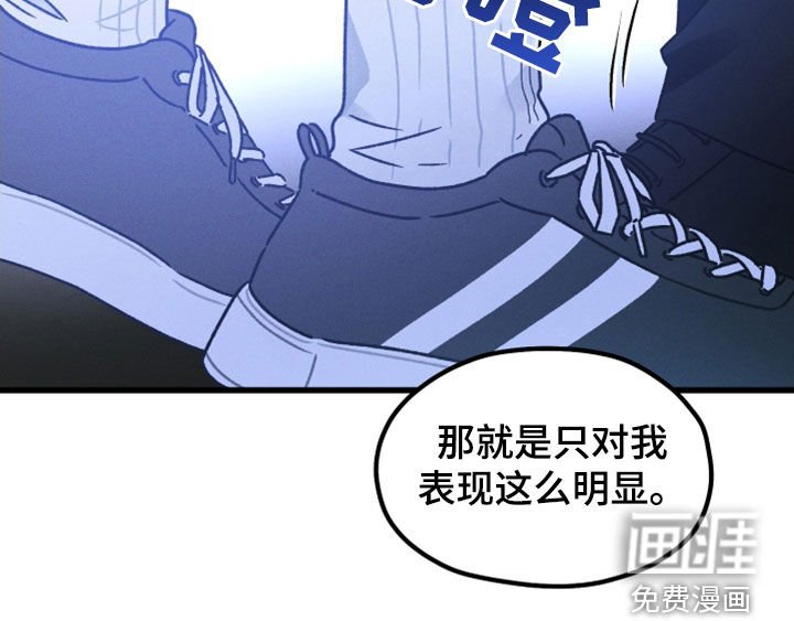 第33章：都写在脸上