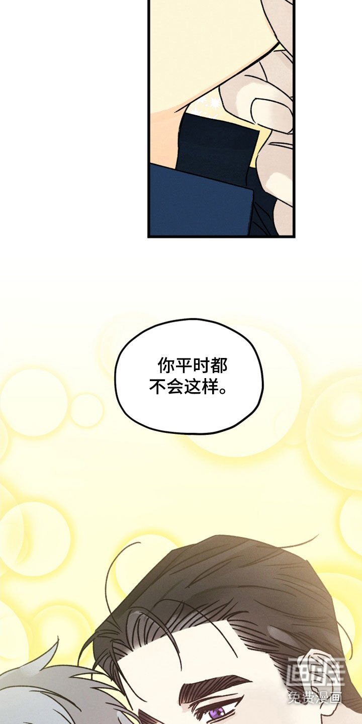 第34章：好好亲
