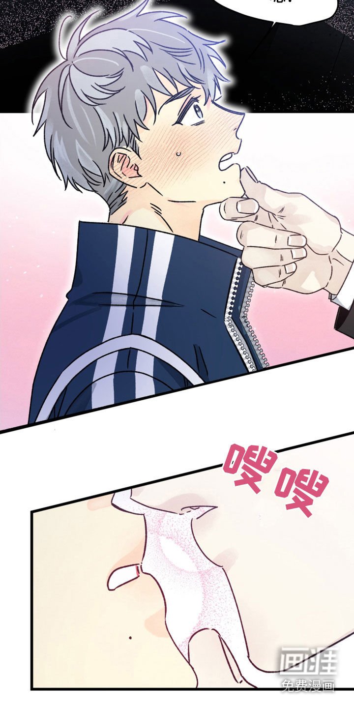 第34章：好好亲