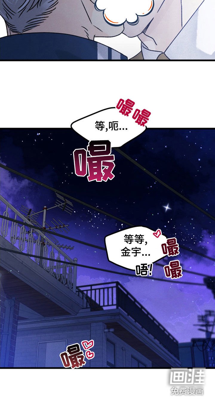 第34章：好好亲