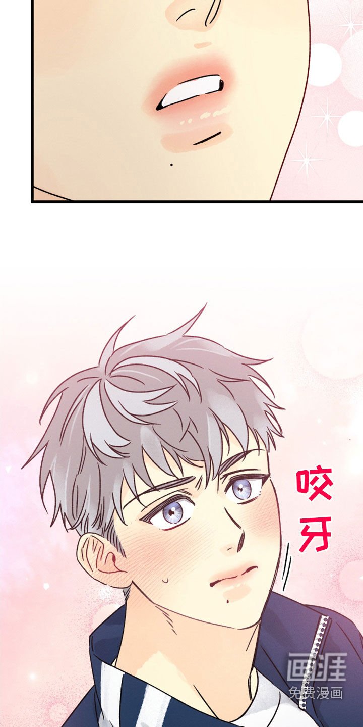 第34章：好好亲