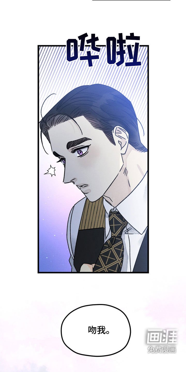 第34章：好好亲