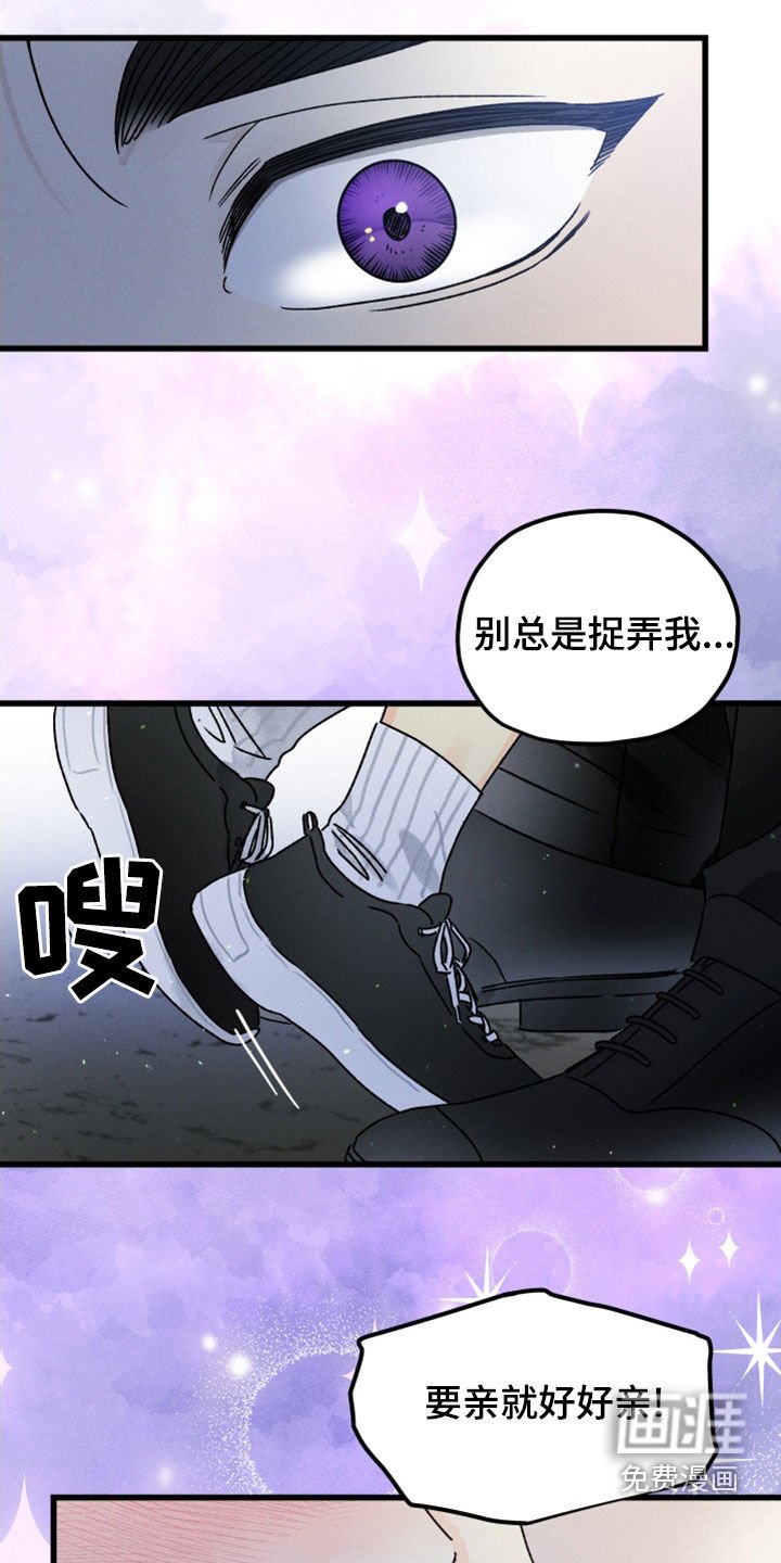 第34章：好好亲